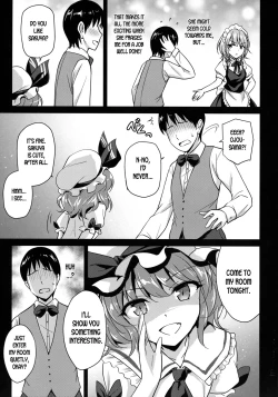 Page 5 of Sakuya-san o Sukikatte ni Dekiru Ken