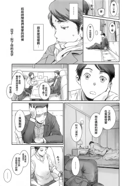 Page 12 of MOTO-KANO