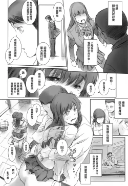 Page 21 of MOTO-KANO