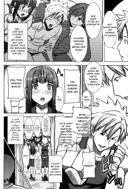 Page 115 of "Kare ni... Dakaremashita. Ato, Ne..."| He...Embraced Me.After That... Ch.1-6