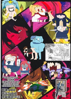 Page 2 of Futanari Zombie-tachi no SAGA