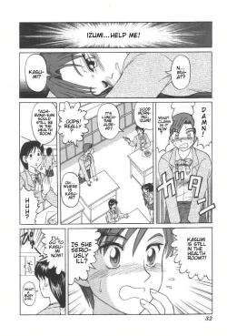 Page 30 of Doku Doku Ryouki Zukan | Bizarre Picture Book