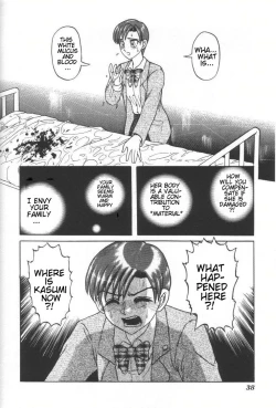 Page 36 of Doku Doku Ryouki Zukan | Bizarre Picture Book