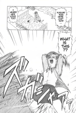 Page 37 of Doku Doku Ryouki Zukan | Bizarre Picture Book