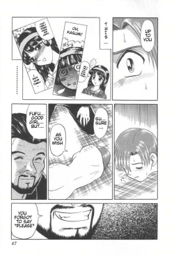 Page 45 of Doku Doku Ryouki Zukan | Bizarre Picture Book