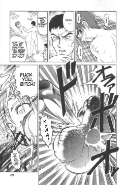 Page 47 of Doku Doku Ryouki Zukan | Bizarre Picture Book