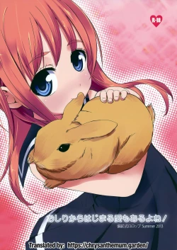 Page 1 of Oshiri kara Hajimaru Ai mo Aruyone! | Love Can Spark From the Ass As Well!