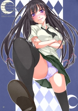 Page 4 of Rinjin-bu Katsudouchuu!!