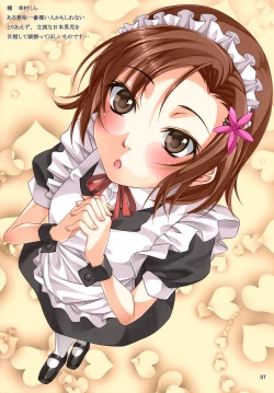 Page 6 of Rinjin-bu Katsudouchuu!!