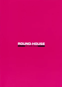 Page 54 of Boku to senpai to himitsu no koto。VIRGIN FLIGHT:06