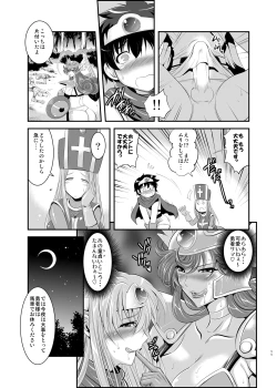 Page 10 of FutaQue Soushuuhen