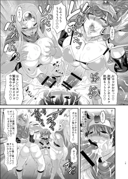 Page 18 of FutaQue Soushuuhen