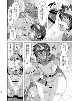 Page 19 of FutaQue Soushuuhen