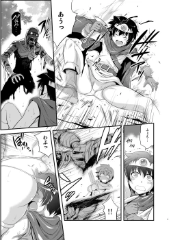 Page 6 of FutaQue Soushuuhen