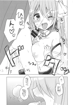 Page 10 of PriConne Konekone Re:Dive! 2.5