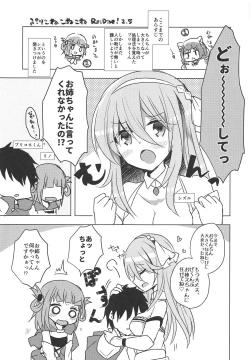 Page 4 of PriConne Konekone Re:Dive! 2.5