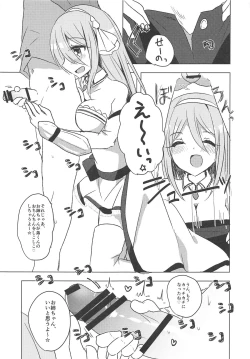 Page 6 of PriConne Konekone Re:Dive! 2.5