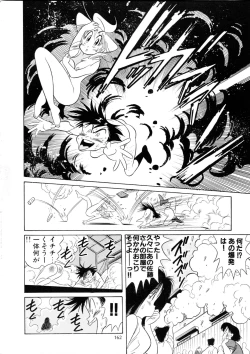 Page 161 of Henreikai Special Vol. 9