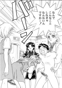 Page 75 of Henreikai Special Vol. 9