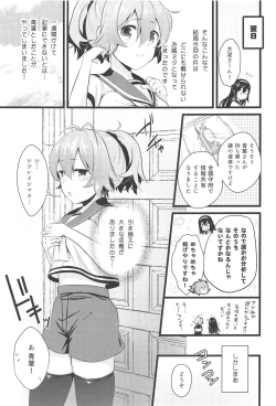 Page 22 of Aoba Ecchi na Happening Shuzai Shimaasu