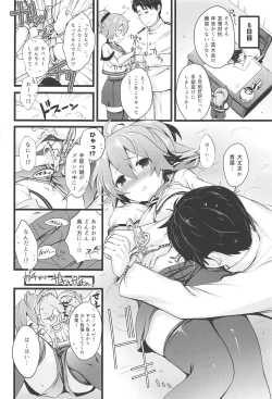 Page 7 of Aoba Ecchi na Happening Shuzai Shimaasu