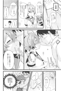 Page 9 of Aoba Ecchi na Happening Shuzai Shimaasu