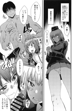 Page 10 of Urabambi Vol. 58 Genfuku Taichou o Seiteki ni Yorokobasechau Hon