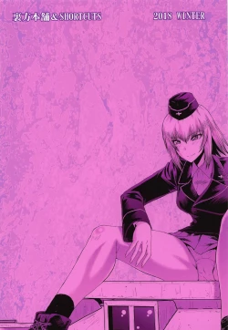 Page 26 of Urabambi Vol. 58 Genfuku Taichou o Seiteki ni Yorokobasechau Hon