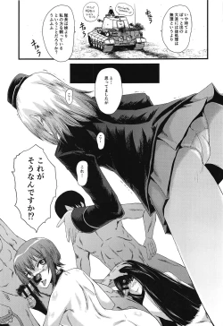 Page 6 of Urabambi Vol. 58 Genfuku Taichou o Seiteki ni Yorokobasechau Hon