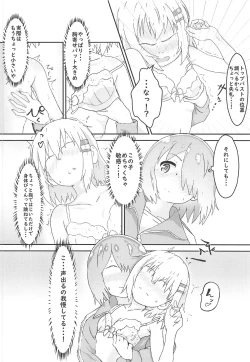 Page 7 of Watashi ni Yama Susume Shoujo ga Maiorita!