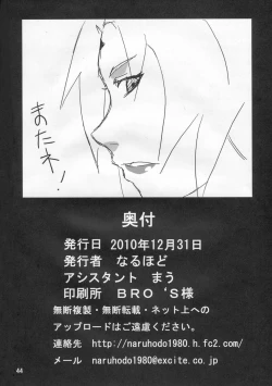 Page 45 of Jungle de Icchau?