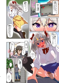 Page 4 of Daredemo Hatsujou Saiin!? Saiin Video Camera de Osananajimi no Bakunyuu Shojo Gal ga Ore Senyou no Onaho ni Naru made Choukyou Shite Mita!