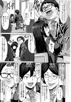 Page 4 of Oseba Yareru Ko