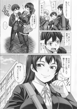 Page 98 of Oseba Yareru Ko