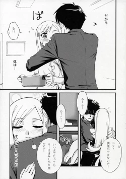 Page 8 of Revolution!