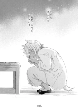 Page 139 of Tabun Kitto, Ashita no Nazuna wa