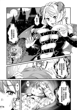 Page 4 of Pondepi Prequel