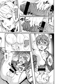 Page 6 of Pondepi Prequel