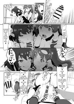 Page 24 of Sanae to Aya no Hentai Futanari Mikkai | Secret Perverted Futanari Meeting of Sanae and Aya