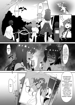 Page 5 of Sanae to Aya no Hentai Futanari Mikkai | Secret Perverted Futanari Meeting of Sanae and Aya