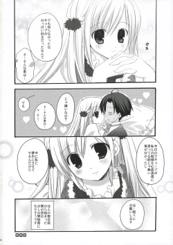 Page 23 of White Lover