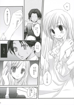 Page 7 of White Lover