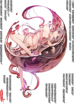 Page 129 of A Rebel's Journey:  Chang'e