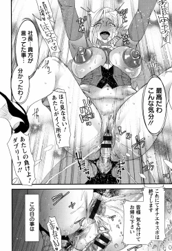 Page 103 of Kachuusha