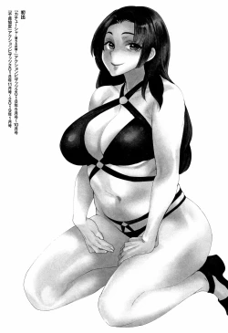 Page 188 of Kachuusha