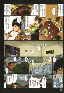 Page 131 of Kaa-san no Ana Tsukawasete