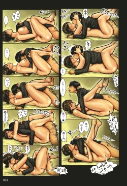 Page 74 of Kaa-san no Ana Tsukawasete