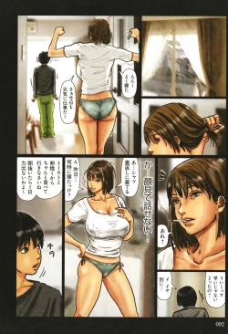 Page 93 of Kaa-san no Ana Tsukawasete