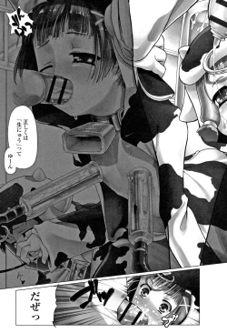 Page 36 of Teens ni Nacchau Mae ni