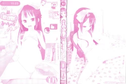 Page 3 of Teens ni Nacchau Mae ni